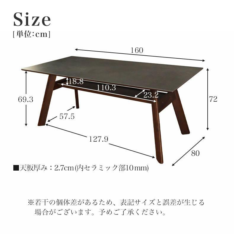 マナベインテリアハーツ ダイニングテーブル セラミック 幅160cm 石目 