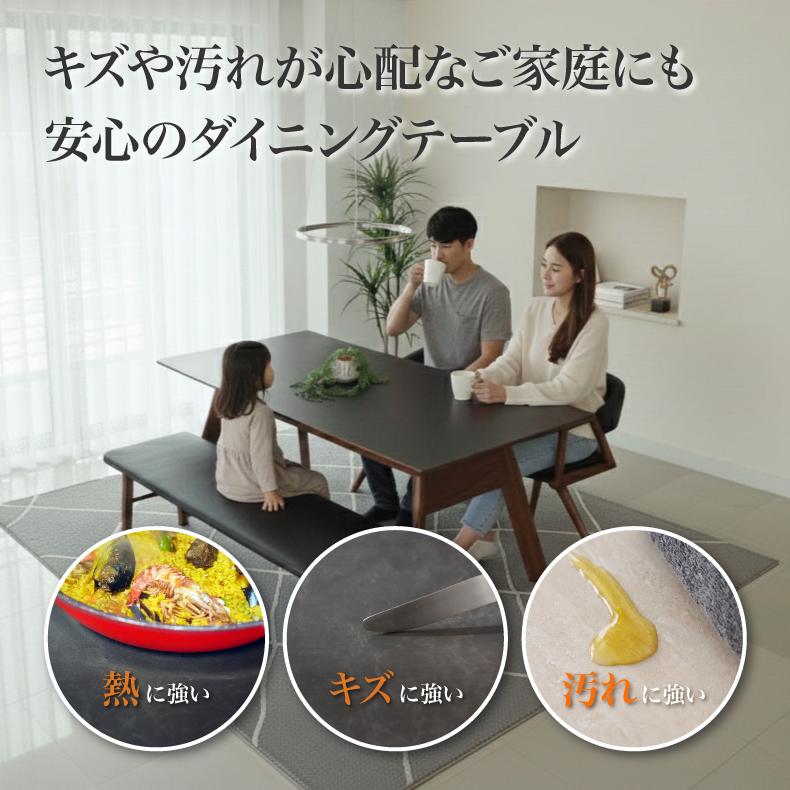 マナベインテリアハーツ ダイニングテーブル セラミック 幅160cm 石目 