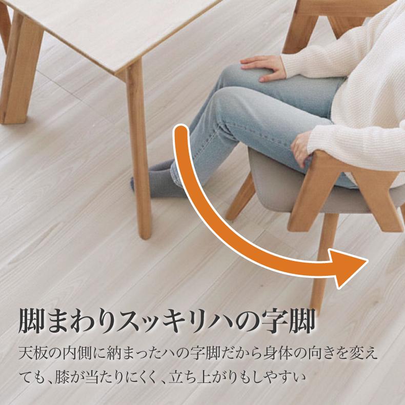 マナベインテリアハーツ ダイニングテーブル セラミック 幅180cm 石目