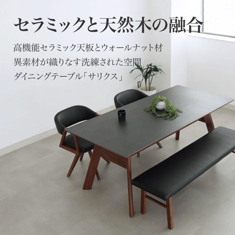 マナベインテリアハーツ　ダイニングテーブル マナベインテリアハーツ 5点セット ダイニングテーブル