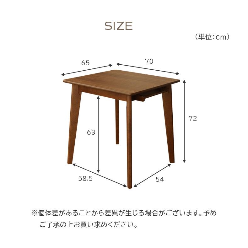 マナベインテリアハーツ ダイニング テーブル 2人 65cm おしゃれ 単品