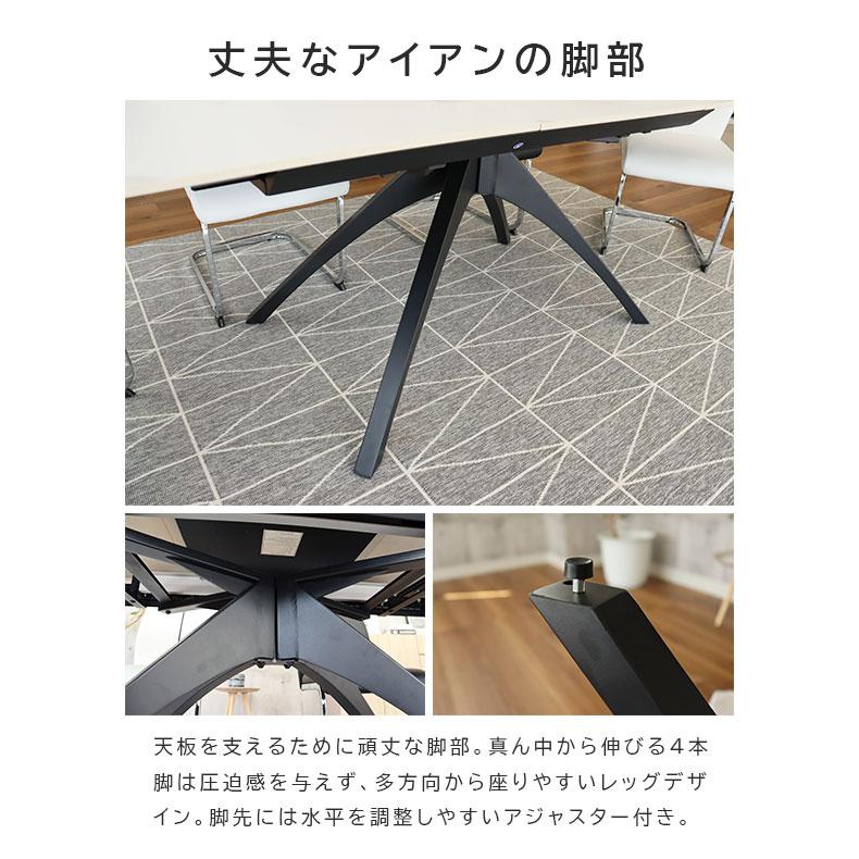 再々値下げ！　【天板のみ】マナベインテリアハーツ　150cmダイニングテーブル 4から6人用 150-200伸長式テーブル アダム2 | マナベインテリア