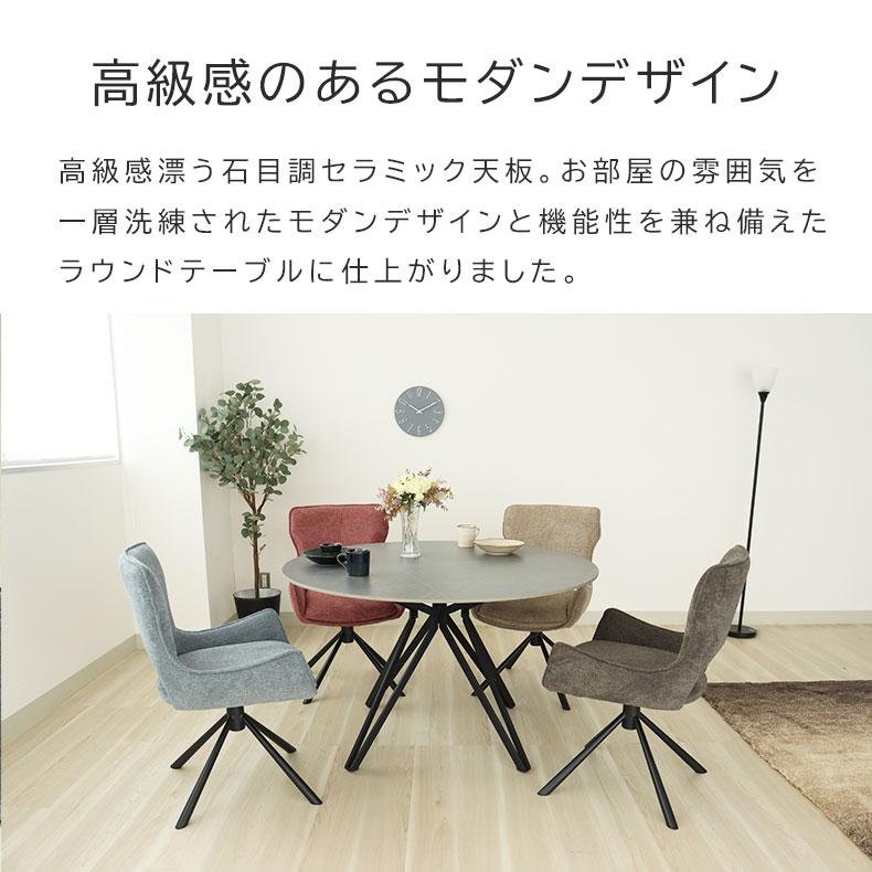 round table 円形テーブル H71cm W90cm LOGIE（ロジ―）円形ダイニングテーブル｜ダブルデイ