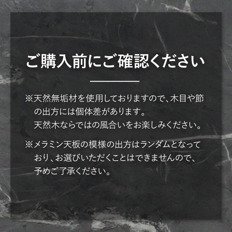 マナベインテリアハーツ テーブル ダイニング メラミン メラミン天板