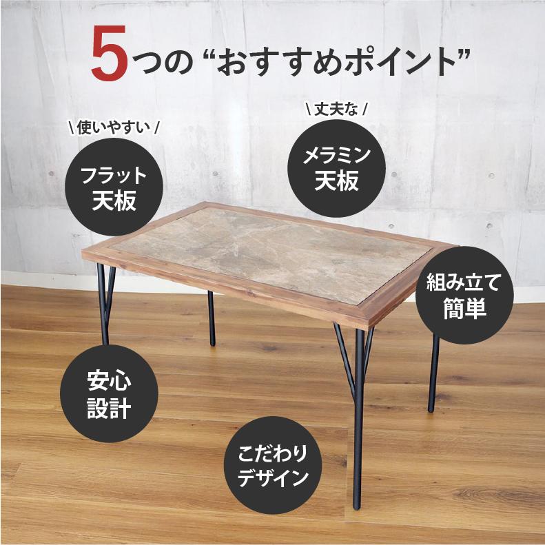 カリモク レトロ ダイニングテーブル 4人用 メラミン天板 白