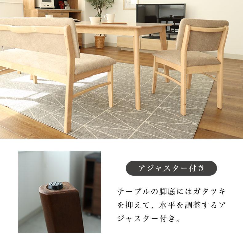 マナベインテリアハーツ 北欧 テーブル 4人掛け 4人 150cm 幅150