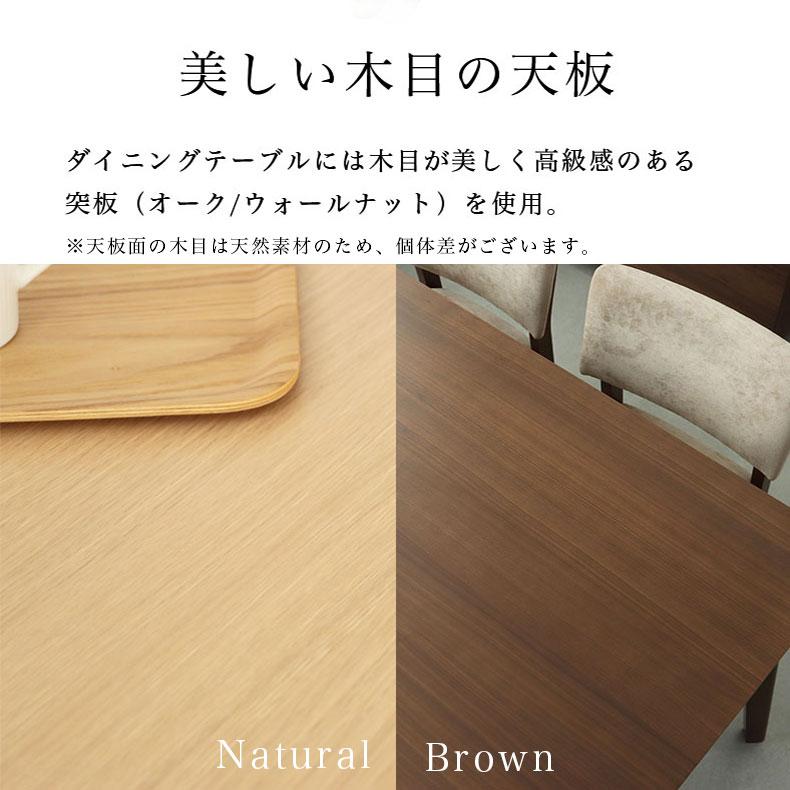 【まゆ】マナベインテリアハーツ　ダイニングテーブル　レスター150cm マナベインテリアハーツ 北欧 テーブル 4人掛け 4人 150cm 幅150
