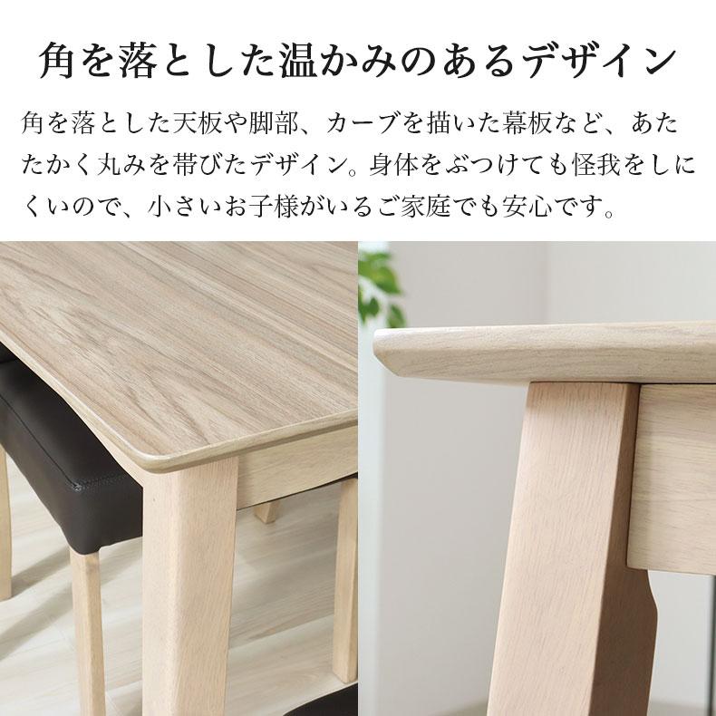 マナベインテリアハーツ 幅120 ウレタン塗装 120幅ダイニングテーブル