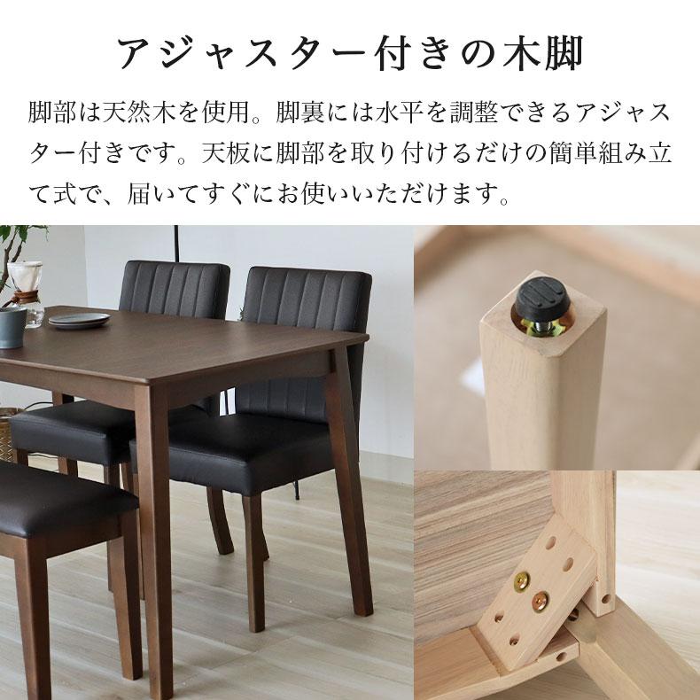 マナベインテリアハーツ テーブル ダイニング ダイニングテーブル 食卓