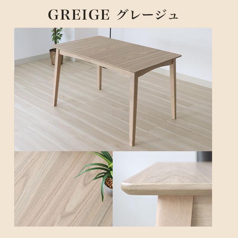 マナベインテリアハーツ テーブル ダイニング ダイニングテーブル 食卓