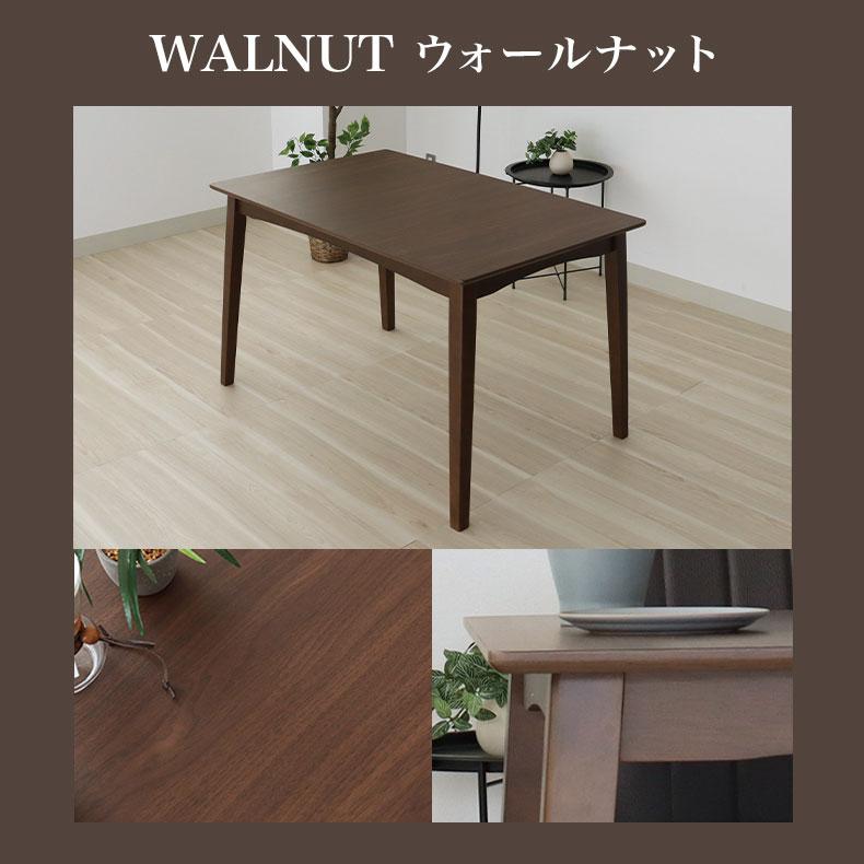 マナベインテリアハーツ テーブル ダイニング ダイニングテーブル 食卓