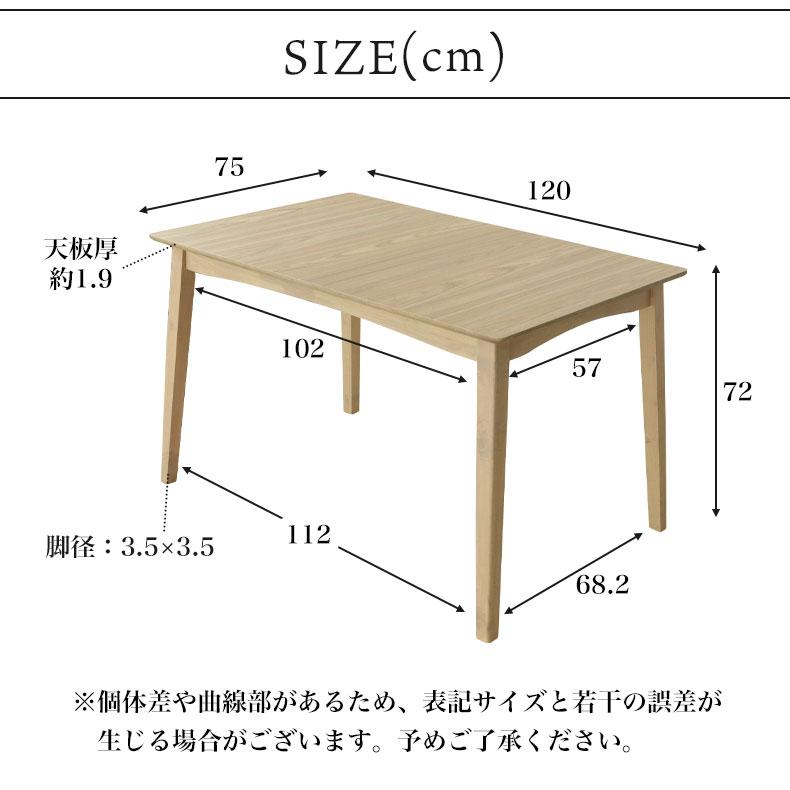 マナベインテリアハーツ テーブル ダイニング ダイニングテーブル 食卓