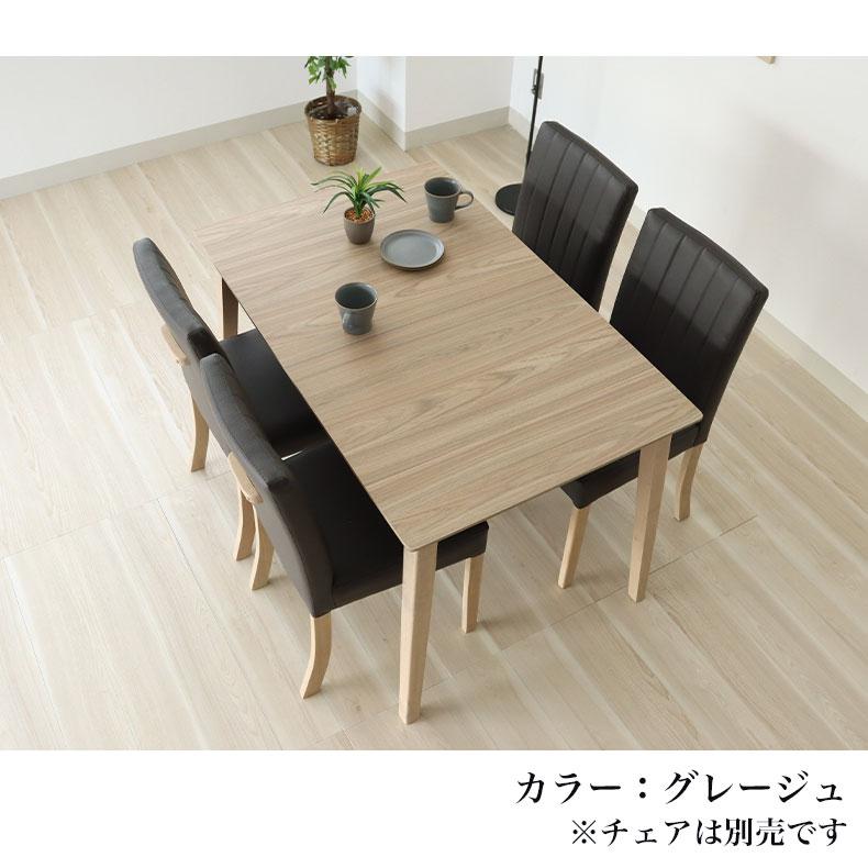 マナベインテリアハーツ テーブル ダイニング ダイニングテーブル 食卓