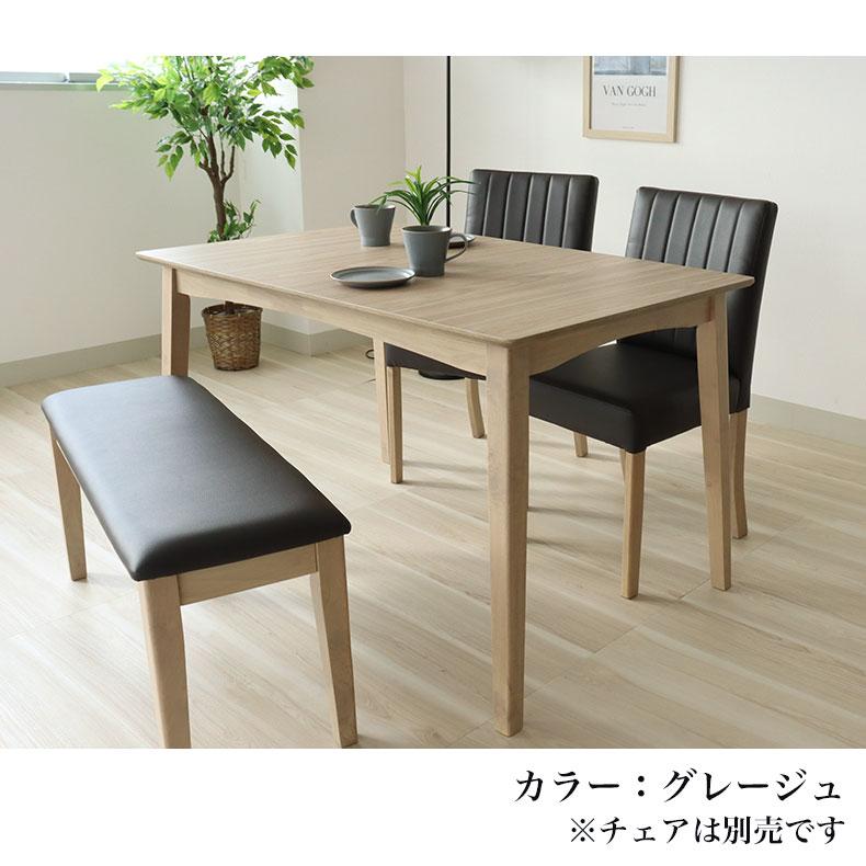 マナベインテリアハーツ テーブル ダイニング ダイニングテーブル 食卓
