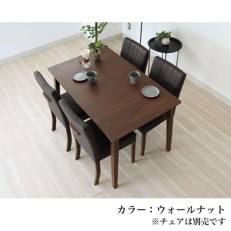 マナベインテリアハーツ テーブル ダイニング ダイニングテーブル 食卓