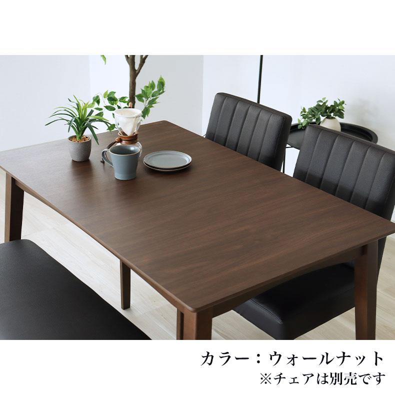 マナベインテリアハーツ テーブル ダイニング ダイニングテーブル 食卓