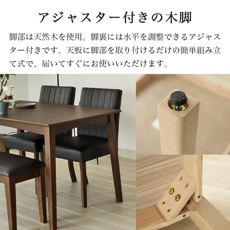 マナベインテリアハーツ テーブル 2人掛け 2人 80cm 幅80cm 北欧 幅80