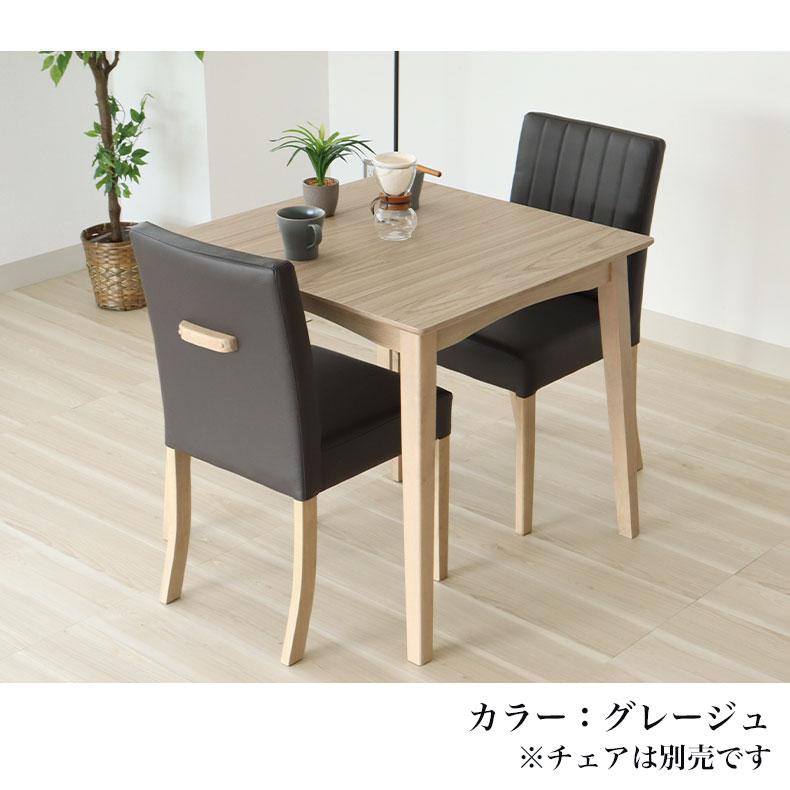 マナベインテリアハーツ テーブル ダイニング ダイニングテーブル 食卓