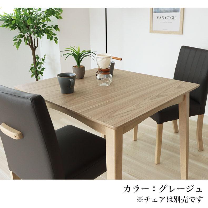 マナベインテリアハーツ テーブル ダイニング ダイニングテーブル 食卓