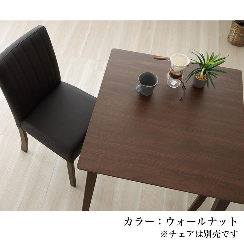 【高級】マナベインテリアハーツ 80テーブル タイルⅡ（D）モダン 木製 高級】マナベインテリアハーツ 80テーブル タイルⅡ（D）モダン 木製