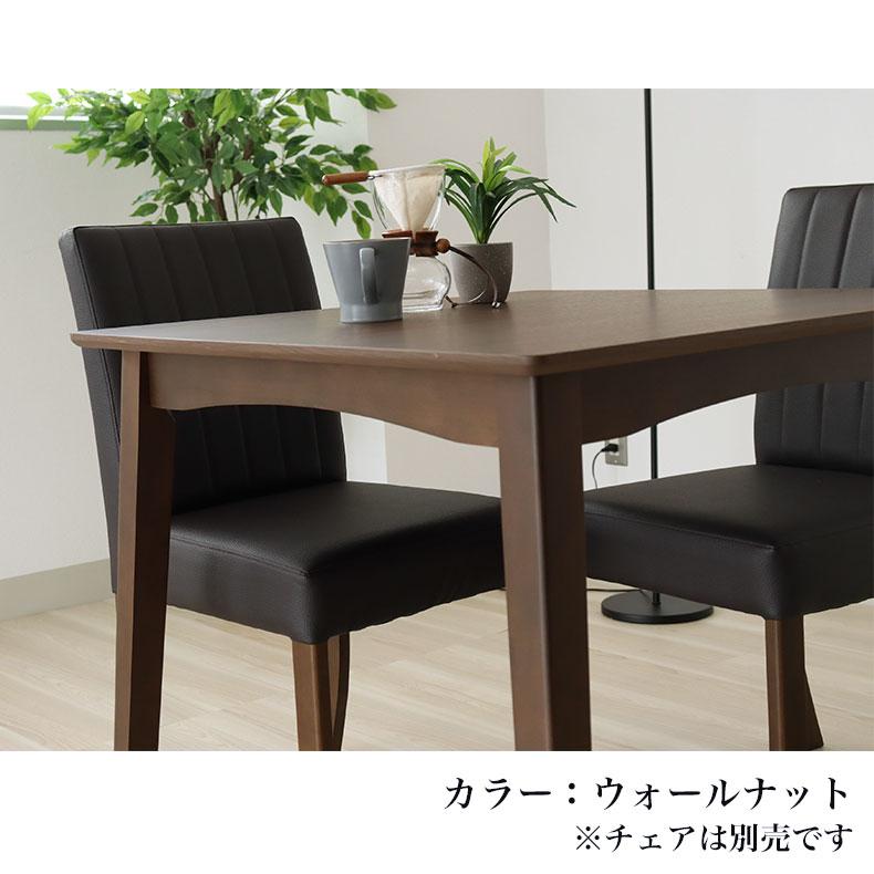 マナベインテリアハーツ テーブル 2人掛け 2人 80cm 幅80cm 北欧 幅80