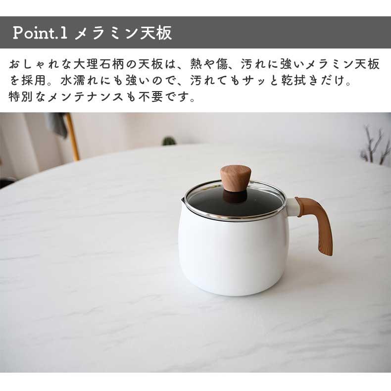 テーブル ダイニング ダイニングテーブル 幅120cm円形ダイニング