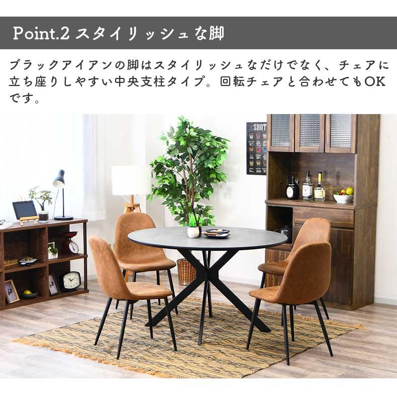 テーブル ダイニング ダイニングテーブル 幅120cm円形ダイニング