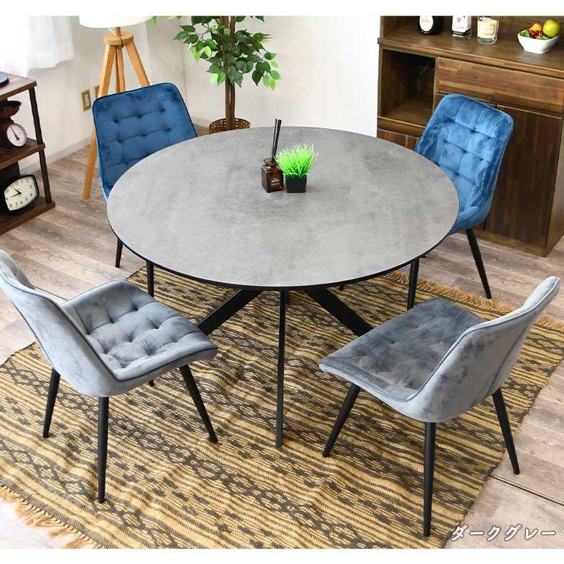 テーブル ダイニング ダイニングテーブル 幅120cm円形ダイニング