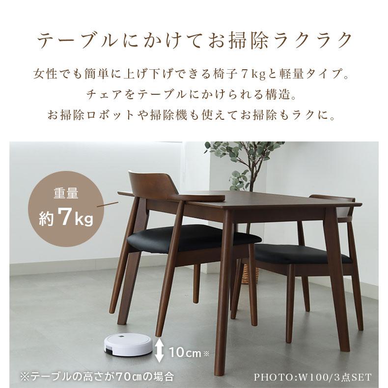 マナベインテリアハーツ テーブル 2人掛け 単品 一人暮らし 2人用 傷