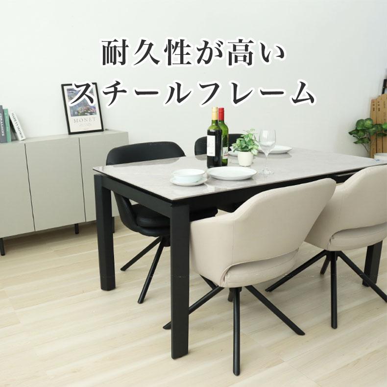 4人用 伸長式 伸長式テーブル ダイニング ダイニングテーブル 【開梱