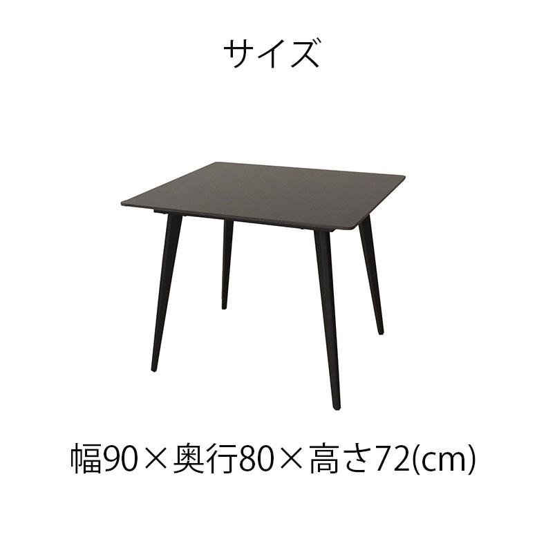 ダイニングテーブル 2人 2人用 幅90cm おしゃれ 単品 セラミック