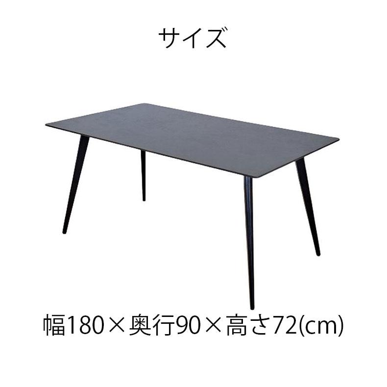 テーブル ダイニング ダイニングテーブル 幅180cm ゼルダ : マナベ
