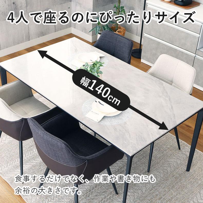 マナベインテリアハーツ テーブル ダイニング ダイニングテーブル 幅