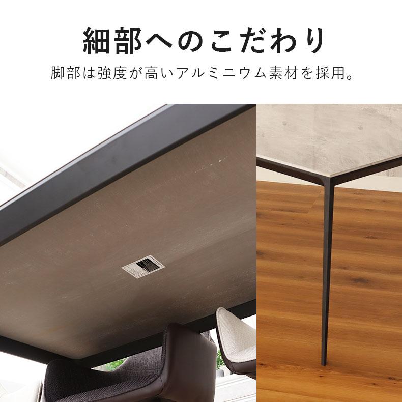 マナベインテリアハーツ テーブル ダイニング ダイニングテーブル 幅