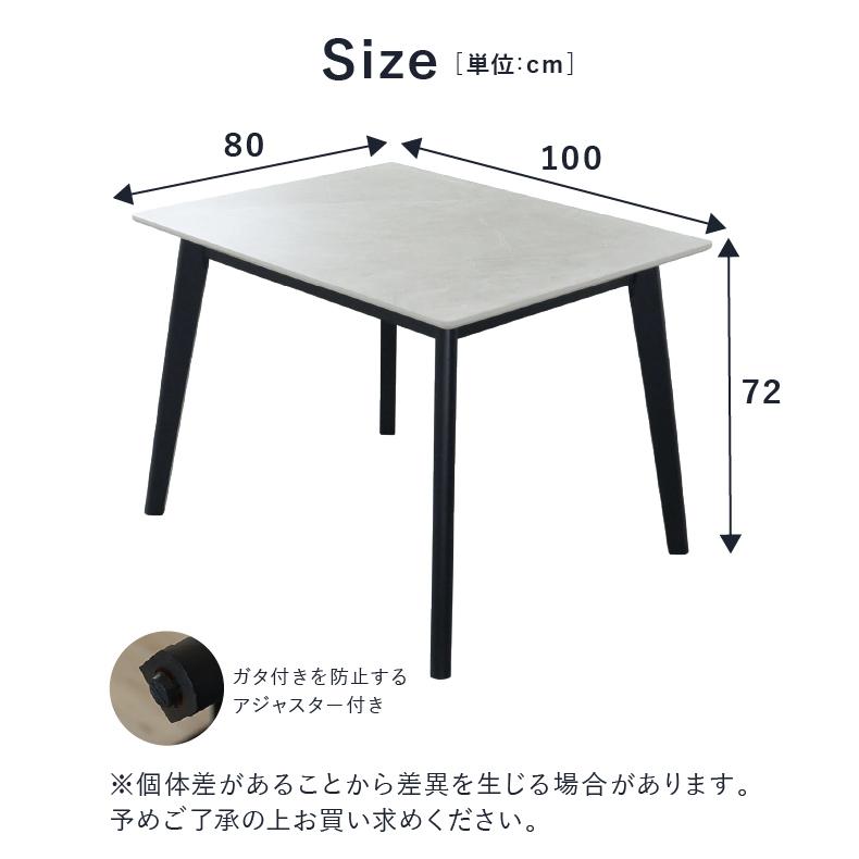 テーブル ダイニング ダイニングテーブル 100幅ダイニングテーブル フレッド | マナベインテリアハーツ | 20