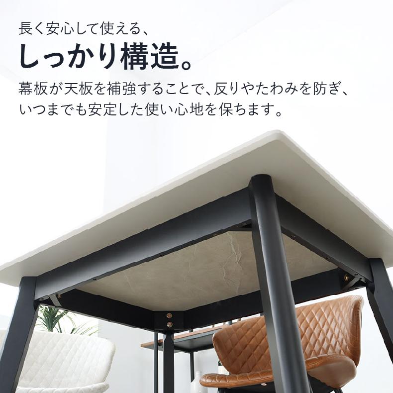 テーブル ダイニング ダイニングテーブル 135幅ダイニングテーブル フレッド | マナベインテリアハーツ | 12