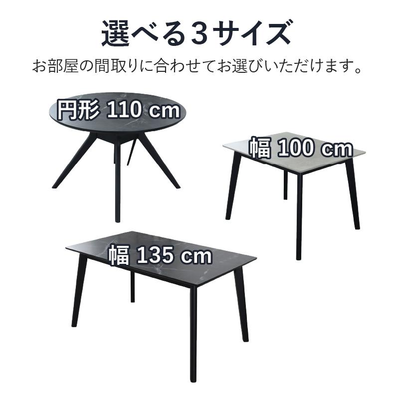 テーブル ダイニング ダイニングテーブル 135幅ダイニングテーブル フレッド | マナベインテリアハーツ | 17
