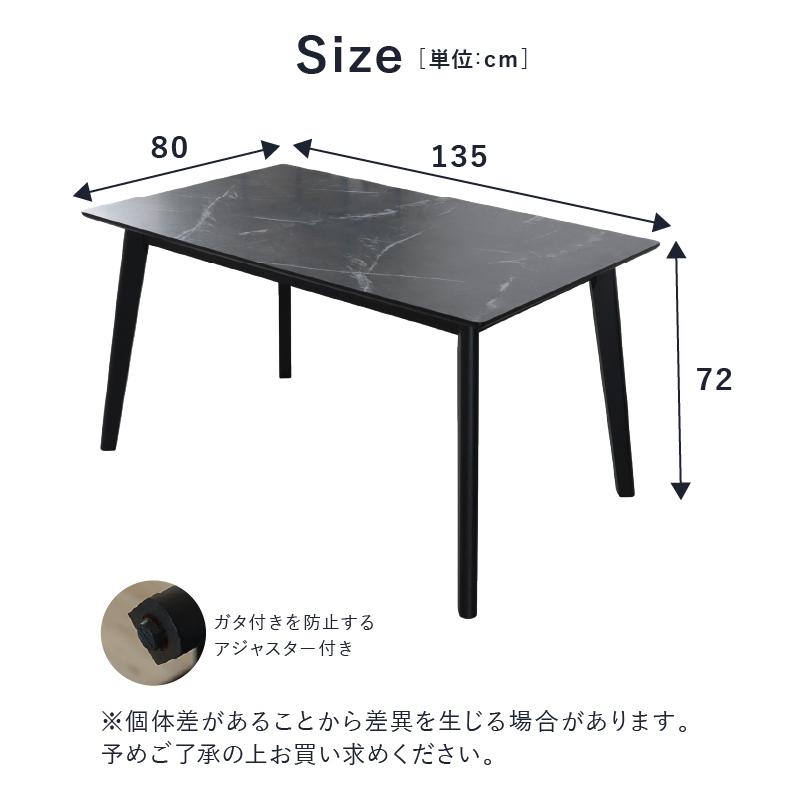 テーブル ダイニング ダイニングテーブル 135幅ダイニングテーブル フレッド | マナベインテリアハーツ | 20