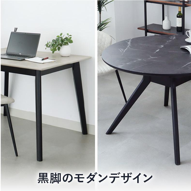 テーブル ダイニング ダイニングテーブル 135幅ダイニングテーブル フレッド | マナベインテリアハーツ | 09