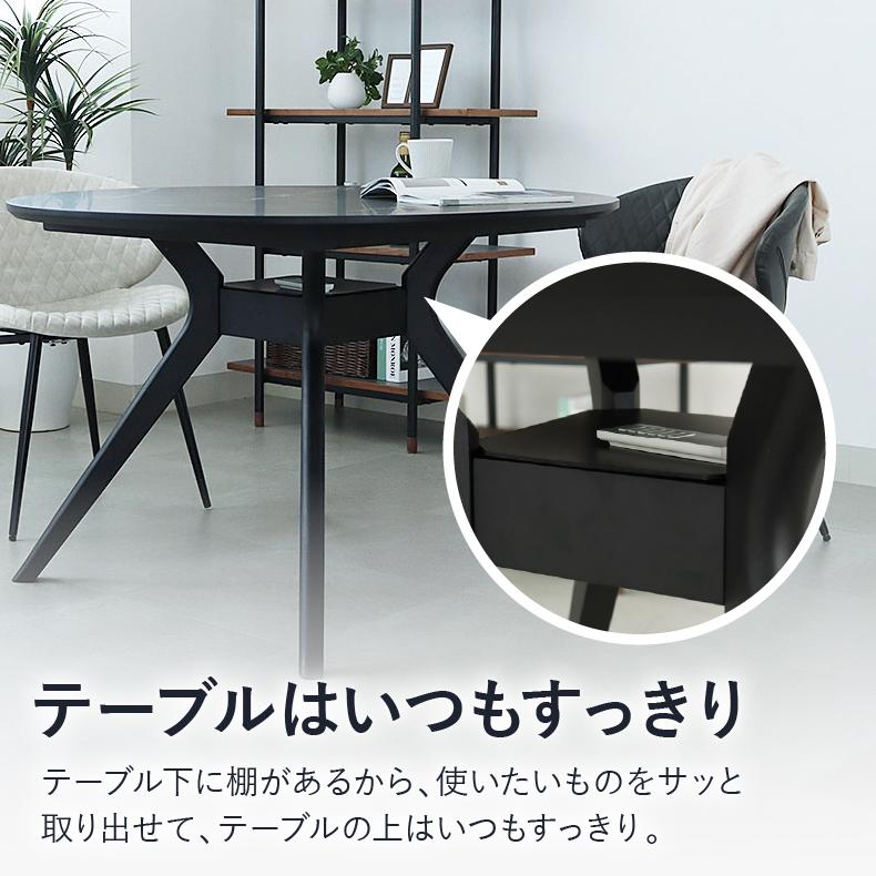 テーブル ダイニング ダイニングテーブル 110円形ダイニングテーブル フレッド | マナベインテリアハーツ | 11