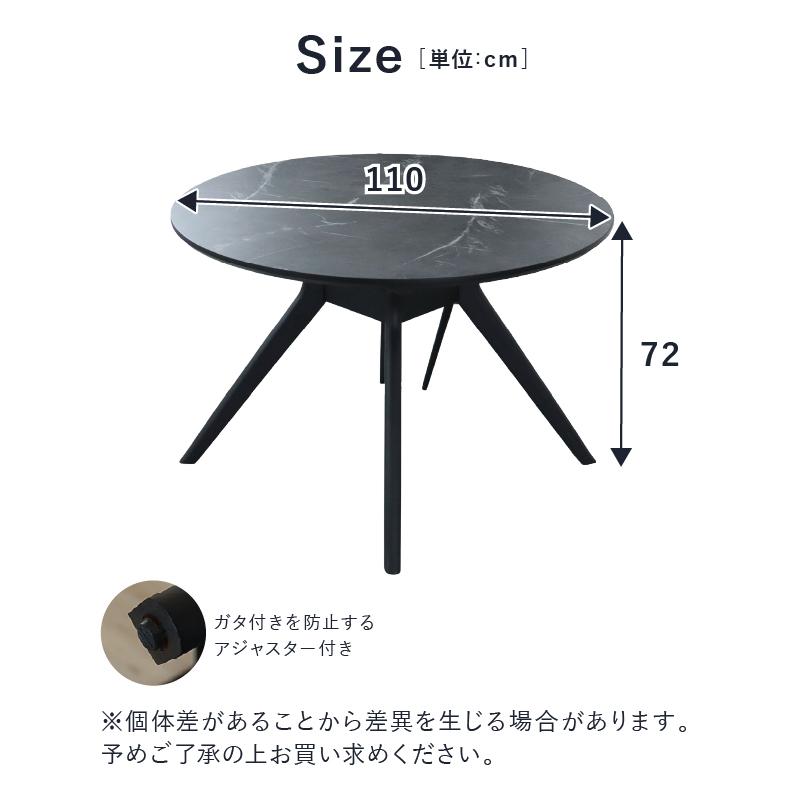 テーブル ダイニング ダイニングテーブル 110円形ダイニングテーブル フレッド | マナベインテリアハーツ | 20