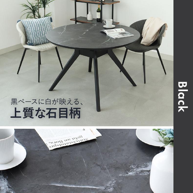 テーブル ダイニング ダイニングテーブル 110円形ダイニングテーブル フレッド | マナベインテリアハーツ | 02