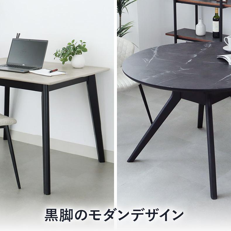 テーブル ダイニング ダイニングテーブル 110円形ダイニングテーブル フレッド | マナベインテリアハーツ | 09