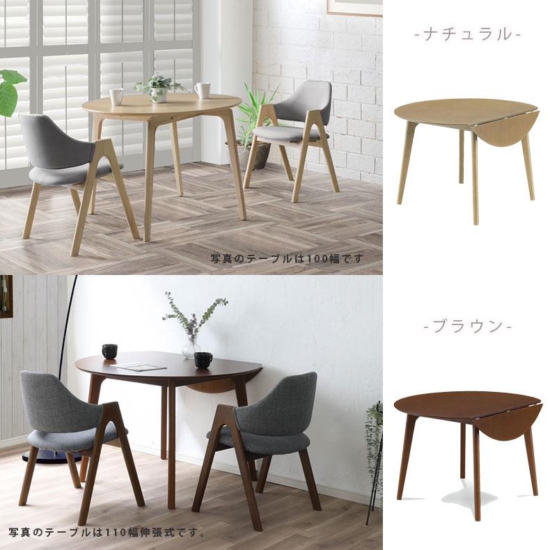 【icigomama320】ダイニングテーブル 筑波産商】 ダイニングテーブル CCM4 140cm 140-80ZTOP | Ohkawa