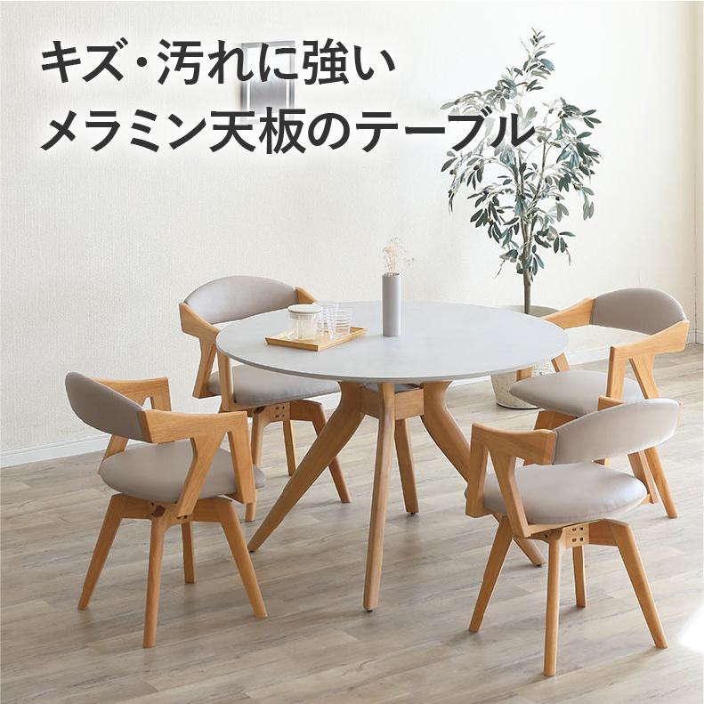 きんぎょ　ダイニングテーブル円型　幅100すcm 地域限定送料無料 きんぎょ様専用 ダイニングテーブル円型 幅100すcm 地域限定送料