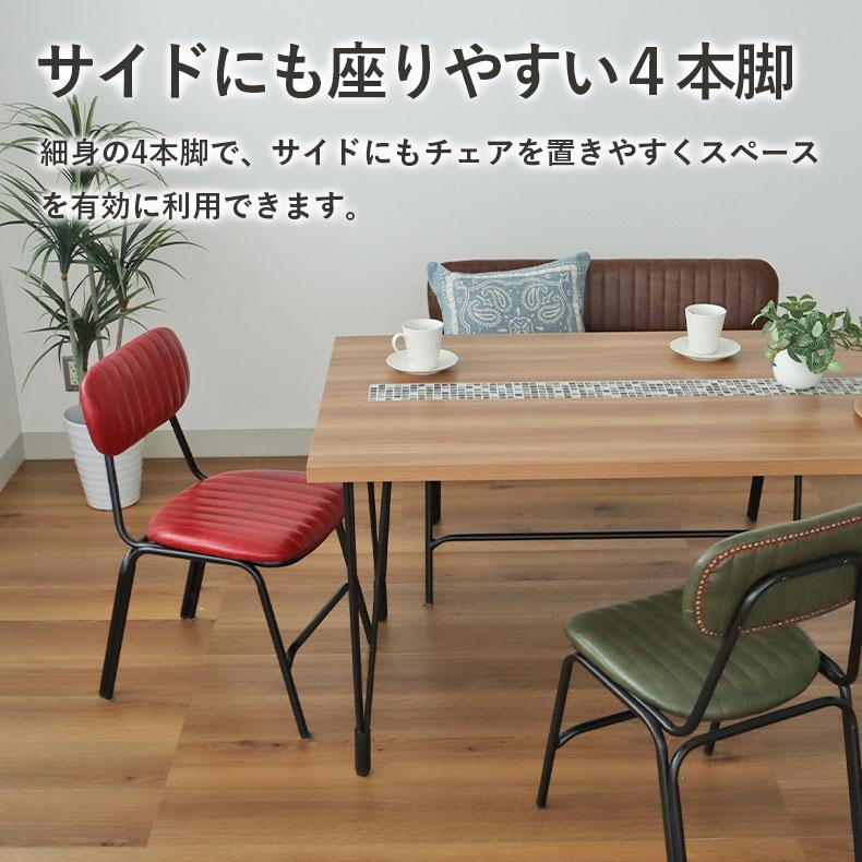 マナベインテリアハーツ テーブル ダイニング ダイニングテーブル 幅