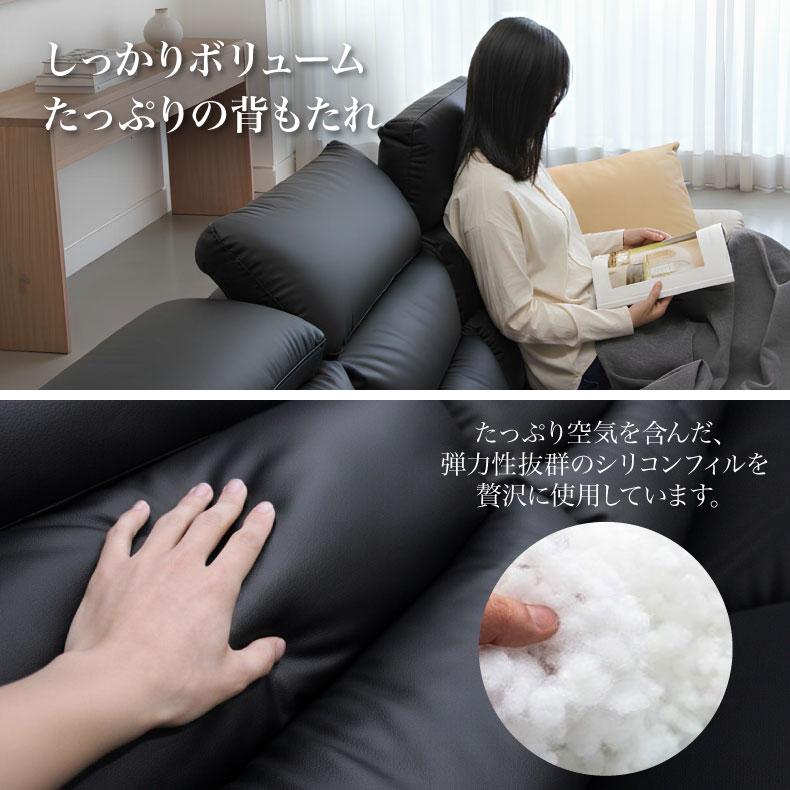 マナベインテリアハーツ カウチソファ 3人掛け モダン L字 コーナー 