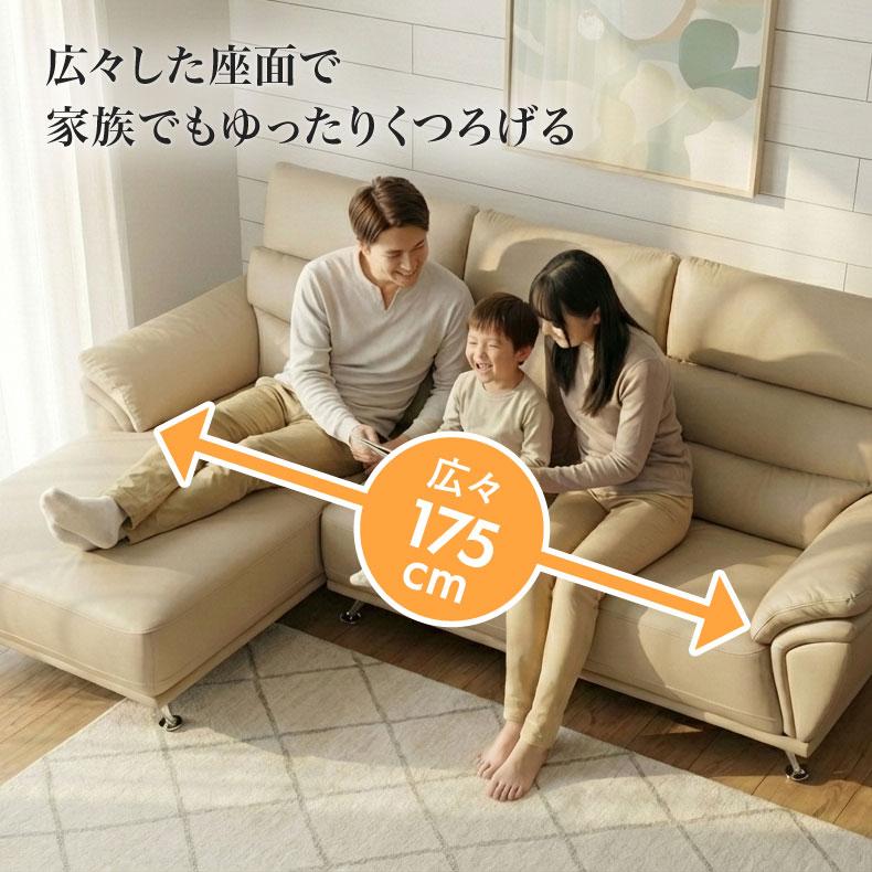 マナベインテリアハーツ ソファ ソファー カウチソファ カウチソファー