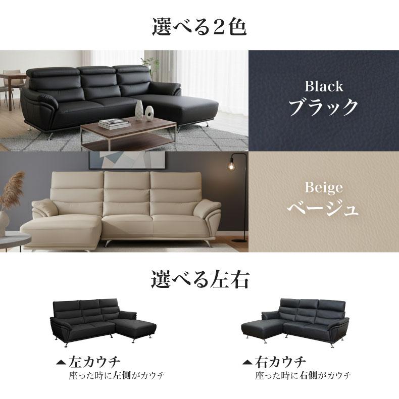 マナベインテリアハーツ ソファ ソファー カウチソファ カウチソファー