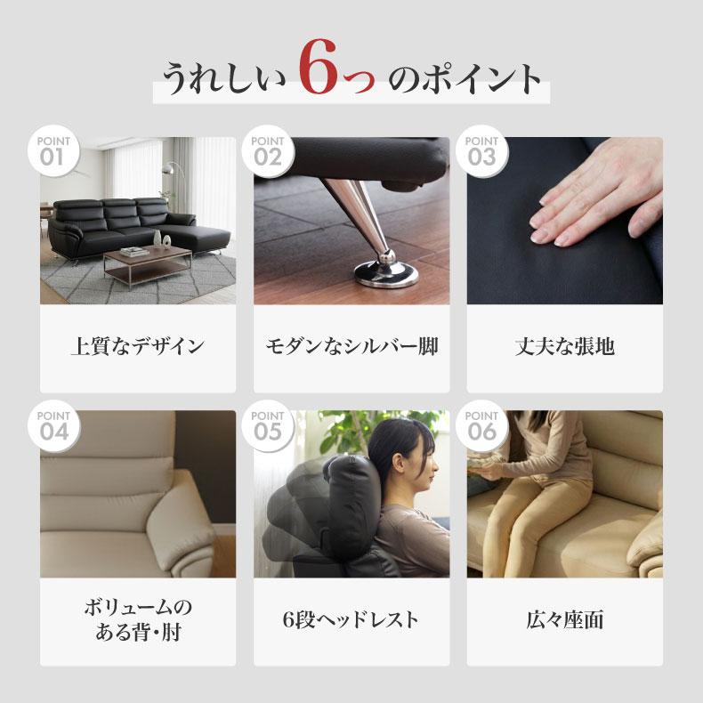 カウチソファ 3人掛け モダン L字 コーナー おしゃれ 大きめ 合皮 ソファ ペット対応 高耐久 ゆったり レザー ブラック シェーズロングソファ 3人用 ジャガーの画像